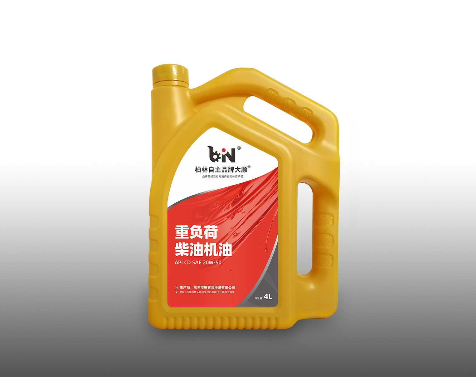 重负荷柴油机油 API CD SAE 20W-50